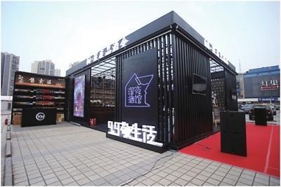 北京快闪店 北京快闪店
